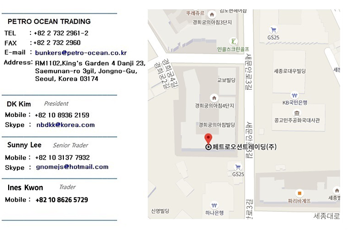 페트로오션트레이딩 약도